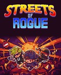 Streets of Rogue  (RU/СНГ) + ПОДАРКИ + СКИДКИ