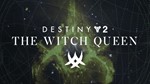  DESTINY 2: THE WITCH QUEEN STEAM  KEY GLOBAL+RU+СНГ