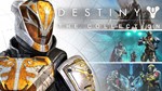 Destiny 2 Legacy Collection 2023+2024+Bungie STEAM КЛЮЧ