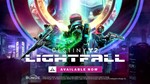  Destiny 2 Lightfall STEAM GLOBAL + Россия + СНГ