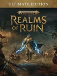  Warhammer Age of Sigmar Realms of Ruin Ultimate Key