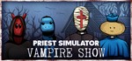 Priest Simulator:Vampire Show RU+СНГ  Комиссия 0%