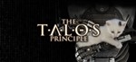  The Talos Principle Gold Edition STEAM RU+GLOBAL Ключ