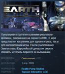 Earth 2160  STEAM KEY REGION FREE GLOBAL+РОССИЯ - изображение № 4