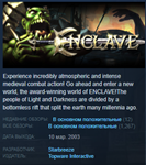 Enclave STEAM KEY REGION FREE GLOBAL+РОССИЯ