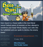 Hero Quest: Tower Conflict STEAM KEY REGION FREE GLOBAL