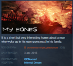 My Bones STEAM KEY REGION FREE GLOBAL
