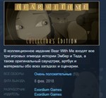 Bear With Me Collector's Edition STEAM KEY REGION FREE