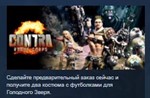 Contra: Rogue Corps STEAM KEY РФ+СНГ СТИМ КЛЮЧ ЛИЦЕНЗ