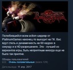 Bayonetta STEAM KEY РФ+СНГ СТИМ КЛЮЧ ЛИЦЕНЗИЯ