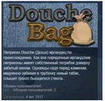 Douche Bag  STEAM KEY REGION FREE GLOBAL