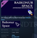 Baikonur Space Awesome Soundtrack STEAM KEY GLOBAL+РФ