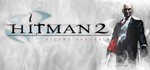 Hitman 2: Silent Assassin (Steam)(RU/ CIS)