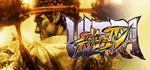 ULTRA STREET FIGHTER IV ARCADE ED (Steam/Region Free)
