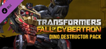 Transformers: Fall of Cybertron Bundle (Steam M)(ROW) - изображение № 4