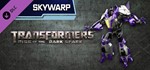TRANSFORMERS: Rise of the Dark Spark Bundle (Steam/ROW) - изображение № 2