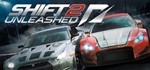 Need For Speed Shift 2 Unleashed (Steam M ROW)