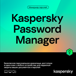 Пoдпискa Kaspersky Password Manager (1ГОД)