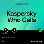 Подписка Kaspersky Who Calls Premium (1УСТ-1ГОД)