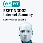 Eset NOD32 Internet Security 1год/ 1-5 ПК/Global key