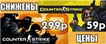 CS GO