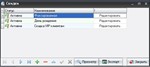 Автосервис Professional (СТО, Автомойка, Шиномонтаж) - изображение № 6