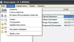 Автосервис Professional (СТО, Автомойка, Шиномонтаж) - изображение № 4