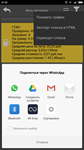 Мой автопарк для Android - изображение № 10