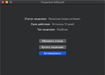 Adguard Семейная 9 устройств  1 год - изображение № 6