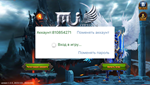 MU Origin Account - изображение № 6