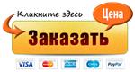 Ценники в psd - изображение № 2