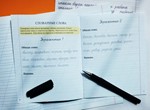 Пособие для письма 
