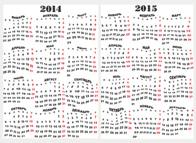 Даты 2013 2014. Календарь декабрь 2013г. Календарь 2010-2015. Календарь 2012-2013. Даты 2013 2014.