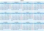 Календари на 2013, 2014, 2015, 2016 гг., вектор и psd. - изображение № 3