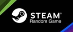 STEAM КЛЮЧ + ПОДАРОК, СКИДКИ