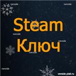 Steam - Gold ключ (Игры стоимостью до 1599 рублей!)