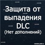 Steam - Gold ключ (Игры стоимостью до 1599 рублей!) - изображение № 4