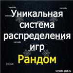 Steam - Gold ключ (Игры стоимостью до 1599 рублей!) - изображение № 5
