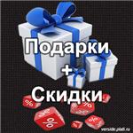 STEAM Ключ: Лучшие игры + Подарок + Скидки - изображение № 6