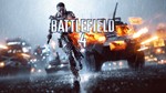 Battlefield 4 Origin аккаунт