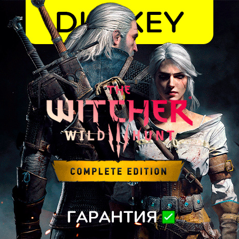 The Witcher 3 Wild Hunt Complete с гарантией   offline