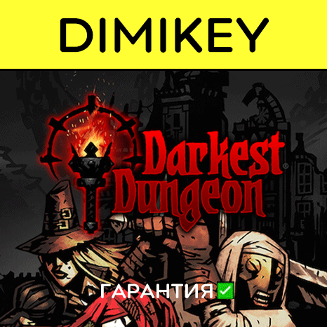 Darkest Dungeon с гарантией   | offline