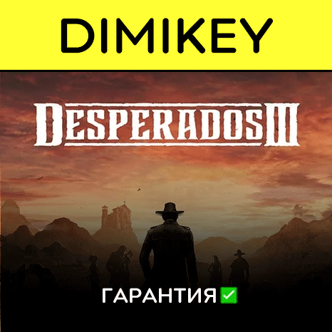 Desperados III с гарантией   | offline