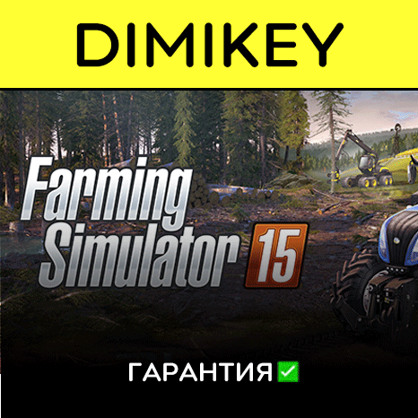 Farming Simulator 15 с гарантией   | offline