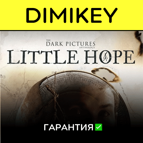 The Dark Pictures Anthology Little Hope с гарантией  