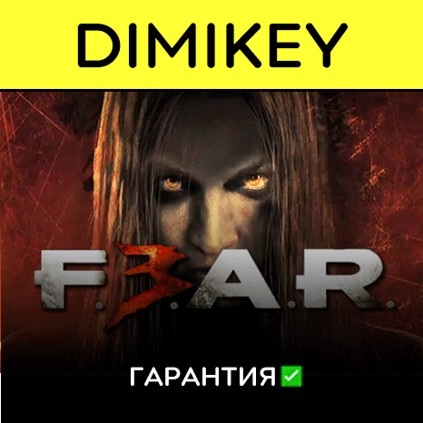 FEAR 3 с гарантией   | offline