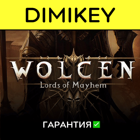 Wolcen Lords of Mayhem с гарантией   | offline