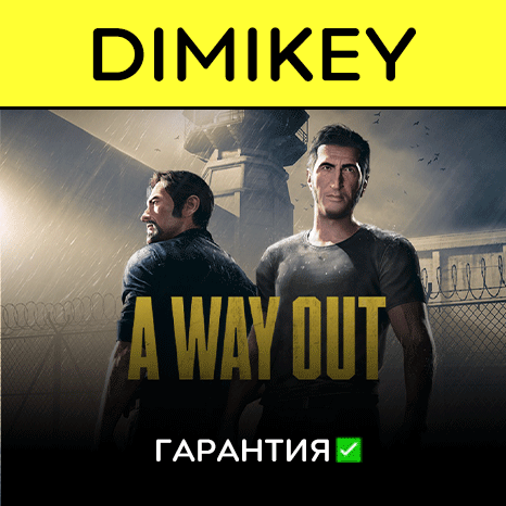 A Way Out [Origin/EA app] с гарантией   | offline