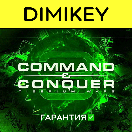 Command &amp; Conquer 3 [Origin] с гарантией   | offline