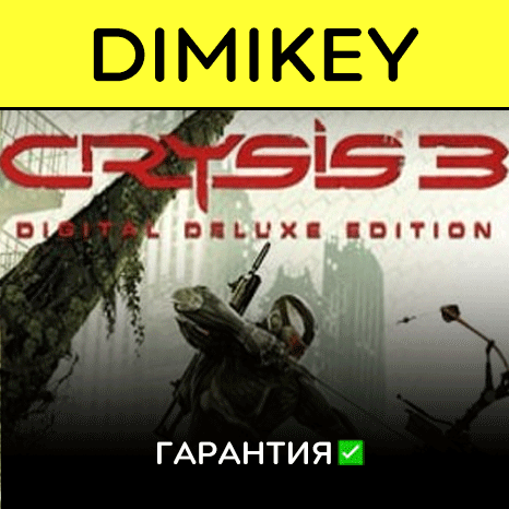 Crysis 3 Deluxe Edition [Origin] с гарантией   offline